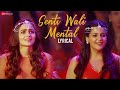 Arijit Singh Senti Wali Mental Shahid Kapoor Alia Bhatt Amit Trivedi Shaandaar Lyrical mp3
