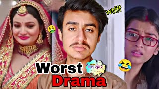 Indian Worst Drama 😡 | Mann Sundar | ROASTED | @DangalTVChannel