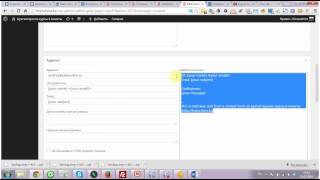 Создание Landing Page в Wordpress. Блок Создание Landing Page в Wordpress. Блок