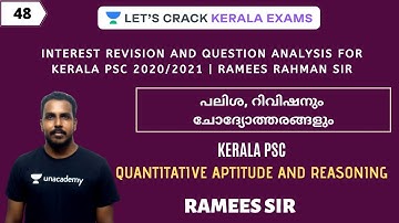Interest Revision and Question Analysis | Kerala PSC 2020/2021 | Ramees Rahman Sir