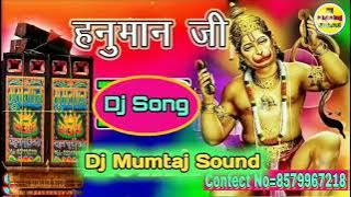 Hanuman Chalisa♡Bhakti Dj Remix Song 2022 ♡Dj Mumtaj Sound Hi Tech