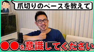 【うさぎ】うさぎはお風呂に入らなくてもいい？また、爪切りのペースを教えて下さい。＃246