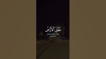 ما تيسر من سورة طه بصوت القارئ احمد عبدالرزاق 🤍