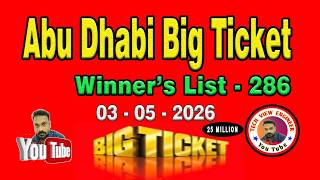 Undian Langsung Big Ticket Seri 286🏅 Hadiah Utama AED 25 Juta dan Mobil Land Rover / Pembaruan 3 ...