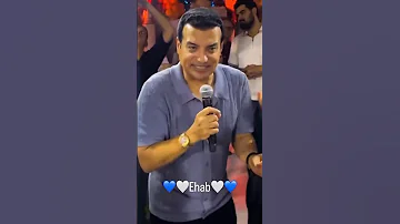 السهرة جامدة ايهاب توفيق احمد عيد مصر لبنان منال شريم Topmusic Ehabtawfik Ahmedeid 