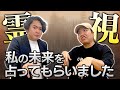 【生き霊チェック】HYの歌手活動がダメになるような悪い生き霊、ついてますか・・? 【霊視|シークエンスはやともさん】