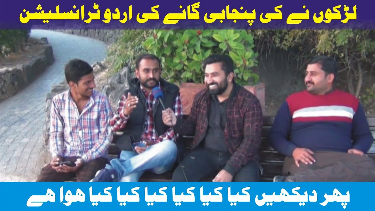 punjabi Gana urdu me /Haasiyan khediyan /Nomi Malik YouTube