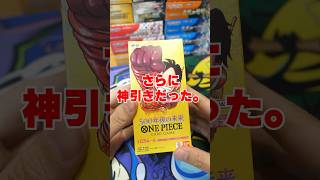 【500年後の未来】【ワンピースカード】1BOX開封したら前回以上の神引きでした。 #ワンピースカード #500年後の未来 #ワンピース #shorts