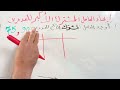 ايجاد العامل المشترك الاكبر للعدين مناقشات في اهم الاسئلة الامتحانيةالعامل المشترك الاكبر اقليدس ايجاد العامل المشترك الاكبر للعدين مناقشات في اهم الاسئلة الامتحانيةالعامل المشترك الاكبر اقليدس