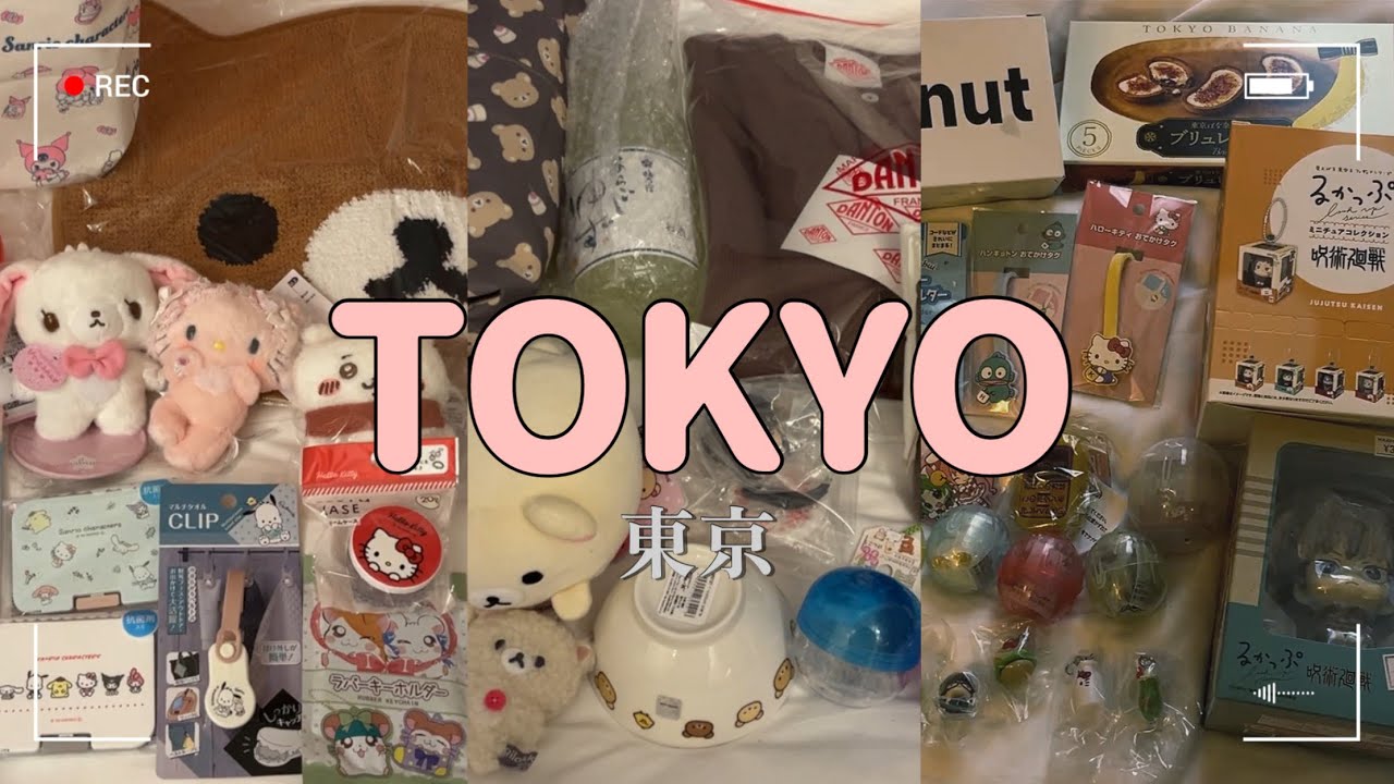 [도쿄여행] 오타쿠의 혼자하는 연말도쿄여행