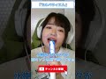 #22 水樹奈々ガチオタが『カルペディエム』本気で歌ってみた #Shorts