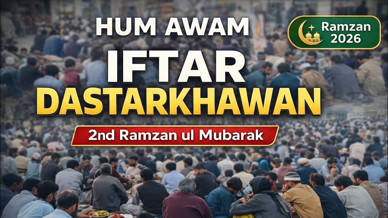 Hum Awam Iftar Dastar Khawan | 2nd Ramzan Ul Mubarak