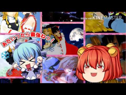 宣伝、ゆっくりレイマリ大好きうｐ主！！