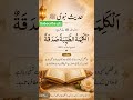 Islamic Vedio | islamic shorts #shorts #viral #islam #allah #trending #fypシ゚viral #islamicshorts