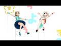 【デレステMV】ノートの中のテラリウム / なの・くらうん(久川凪、森久保乃々)SSR