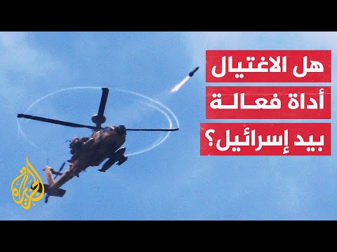 هل يمكن أن يتأثر أداء فصائل المقاومة الفلسطينية بعد اغتيال العاروري؟