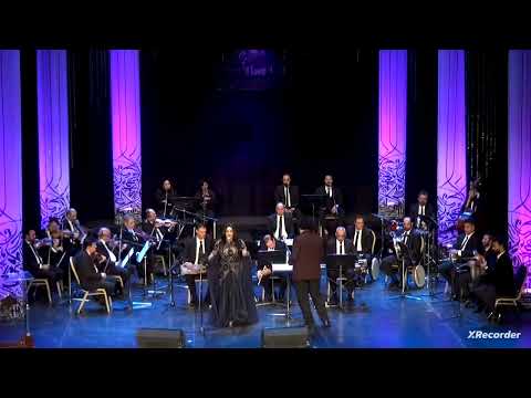 ريم كمال وفرقتها يامسهرني قياده د علاء غبد السلام ٢٠٢٢