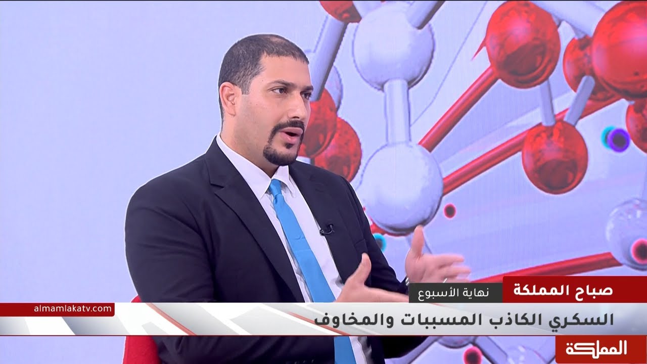 السكري الكاذب