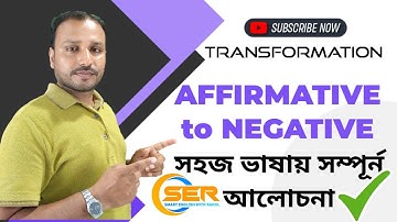 Interchange of Affirmative and Negative Sentences || Transformation of Sentences || Rules | Examples