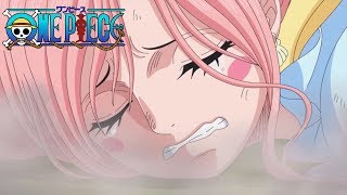 ONE PIECE　第886話予告「聖地騒然　狙われたしらほし姫！」
