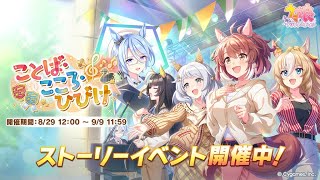 オタクチャンネルの配信のサムネイル画像
