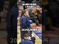 湊川親方(貴景勝)1年の変化