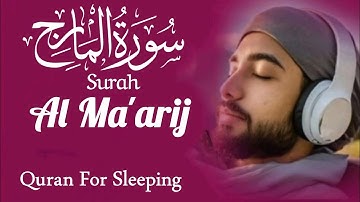 Surah Ma'arij | Heart Touching Voice ❤️ | This Quran Tilawat Will Help You Sleep 😴 | سورة المعارج