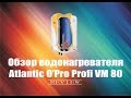 Обзор водонагревателя Atlantic O&#39;Pro Profi VM 080 1500Вт (бойлер Атлантик)