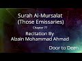 Surah Al Mursalat Those Emissaries Alzain Mohammad Ahmad Quran Recitation Surah Al Mursalat Those Emissaries Alzain Mohammad Ahmad Quran Recitation