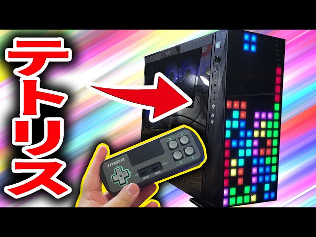 This is a true gaming PC [self-built PC] - YouTube