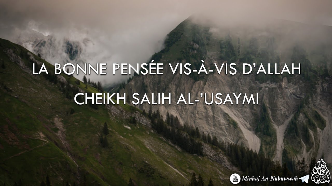 LA BONNE PENSÉE VIS-À-VIS D'ALLAH - Cheikh Salih Al-'Usaymi