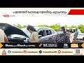 പിലാത്തറയിൽ കാർ ആക്രമിച്ച് സ്വർണം തട്ടി; ഇരയായത് മഹാരാഷ്ട്ര സ്വദേശിയും കുടുംബവും