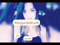 جديد 2020 يوسف علوان سيري Youssef Alouan SI Mix جديد 2020 يوسف علوان سيري Youssef Alouan SI Mix