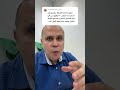 السكر فوق ٣٠٠طوال اليوم مقاومه الانسولين السكري دكتور خالد ابوالعزم السكري الضغط العالي السكر فوق ٣٠٠طوال اليوم مقاومه الانسولين السكري دكتور خالد ابوالعزم السكري الضغط العالي