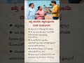 Ignored Your Parents After Property Transfer?| Don't do that at old age | Take care with love