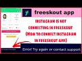 How to connect instagram in freeskout app  instagram is not connecting in freeskout app