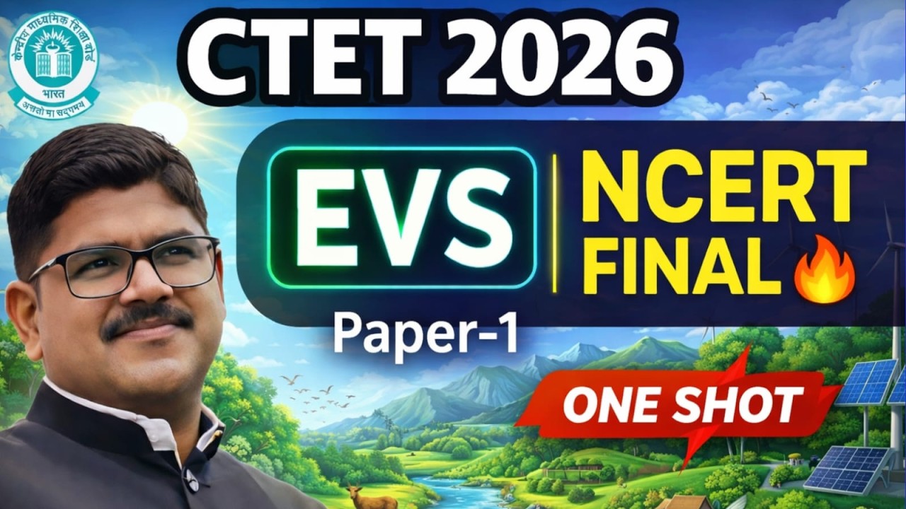 CTET EVS NCERT MARATHON  |पर्यावरण अध्ययन NCERT|  CTET PEDAGOGY | RISING TEACHER