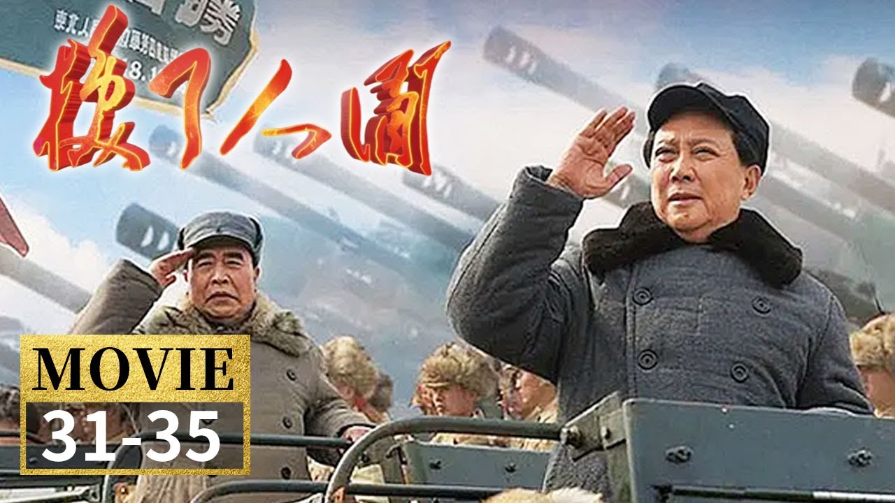 憲政中國演講錄（上中下卷）/宪政中国演讲录（上中下卷） 憲政中國演講錄（上中下卷）/宪政中国演讲录（上中下卷）