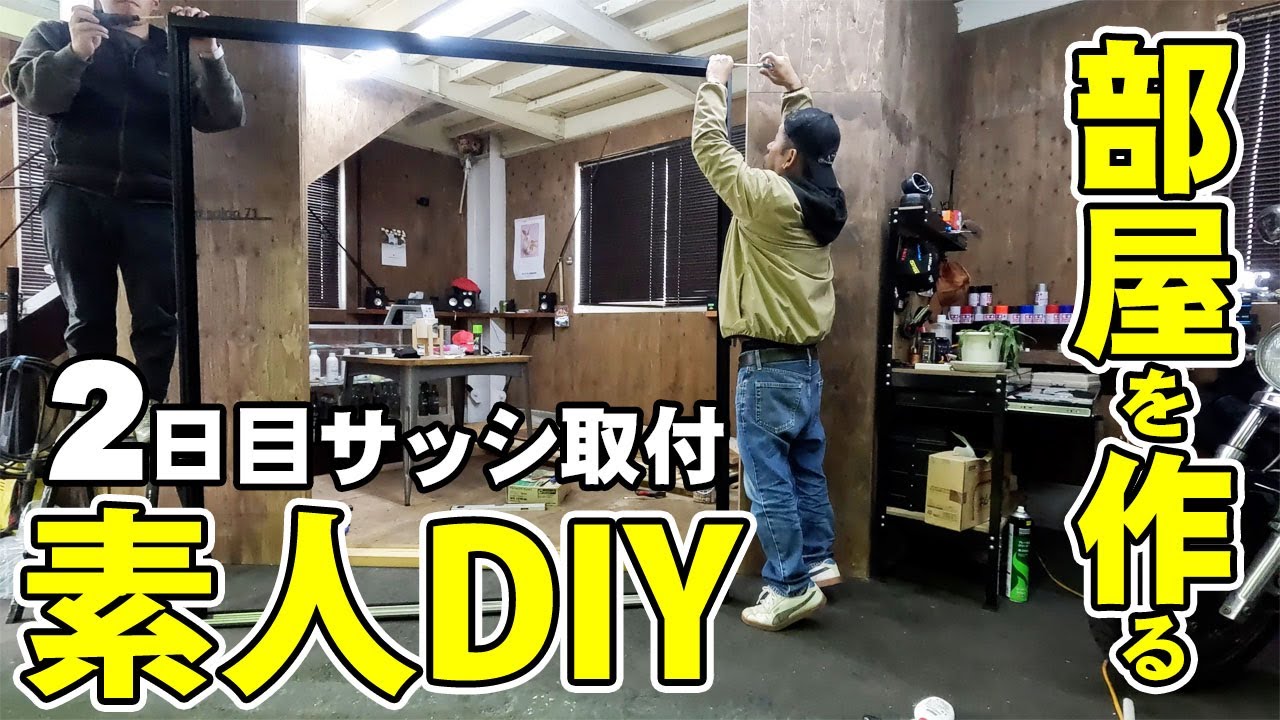 Challenge] Secret base plan DIY amateur making a room - YouTube