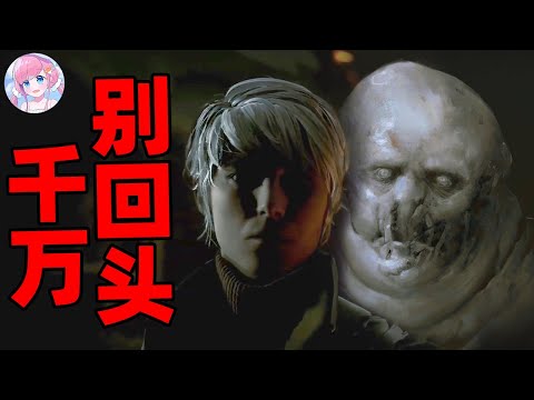 人在阴间，千万别回头！2021年的恐怖揭秘大作《灵媒》到底讲了一个什么故事？| 木瓜椰奶冻