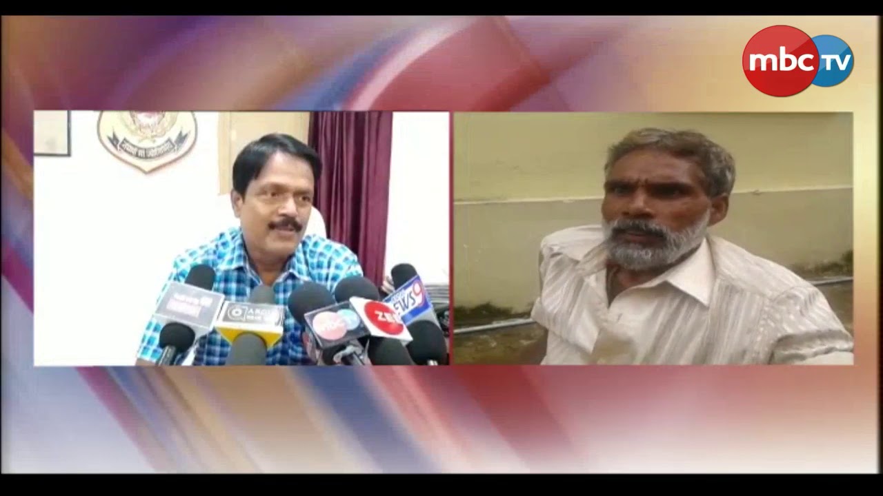 naveen patnaik news Additional Revenu Commission under the scan of Vigilance for obtaining bribe || MBCtv