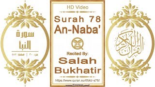 Surah 078 An-Naba': HD video || Reciter: Salah Bukhatir