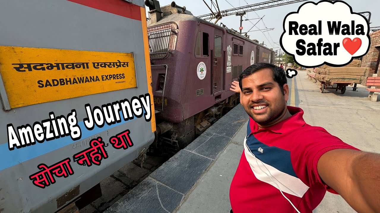 Big Mistake Of My Family Train journey  घर वालो वजा से  Sadbhavana Express