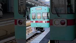 西鉄(天神)大牟田線・6050系の発車「普通・福岡(天神)行き」