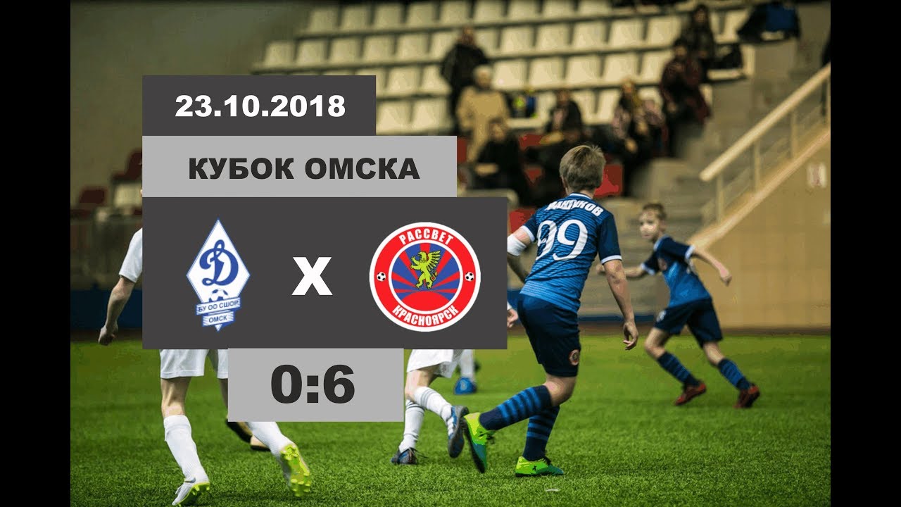 Цска киев футбол