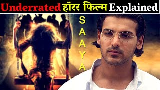 Saaya Movie Explaination | Horror Thriller Explained | जबरदस्त हॉरर फिल्म | 