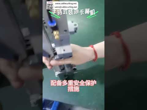 Fast Handheld External Circlip Assembly Machine Precision Portable Industrial Machinery Maker - Shorts