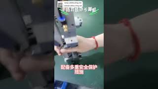 Fast Handheld External Circlip Assembly Machine Precision Portable Industrial Machinery Maker
