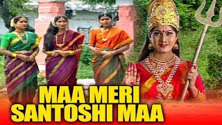 Maa Meri Santoshi Maa (Jai Santoshi Mata) Telugu Hindi Dubbed Devotional Movie | Kanan Kaushal