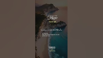 آيات تلامس القلوب من القرآن الكريم | Heartfelt Quran Verses that Touch the Soul and Calm the Heart